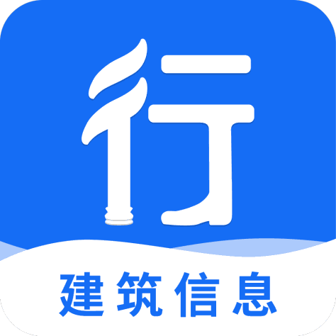 行行造价app最新版v3.1.6 安卓版