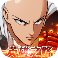 One Punch Man英雄之路官方版v2.0.5 安卓版