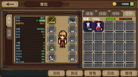 拉一车小伙伴手游正版v1.9.5 最新版