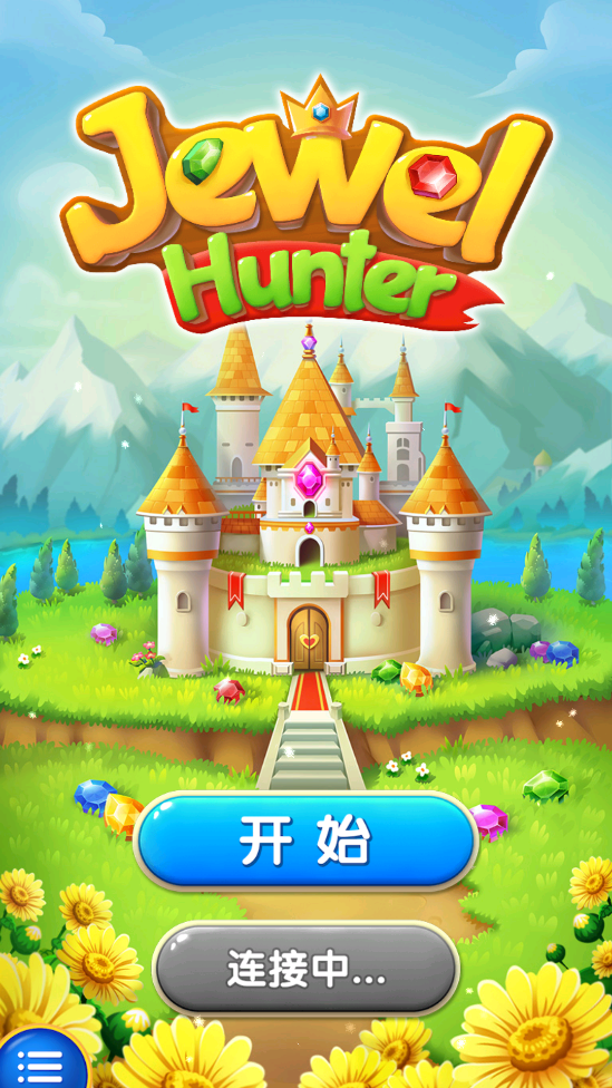 梦幻宝石最新版(Jewel Hunter)v3.71.12 安卓版