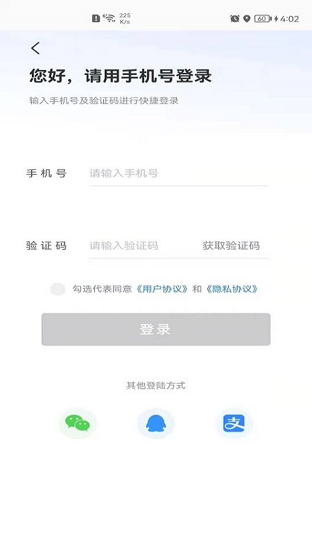 大姚国资智慧停车App官方版v1.0.1 最新版