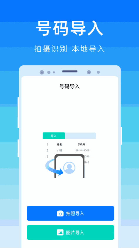 es文件浏览器去广告高级破解版v4.2.8.9 破解版