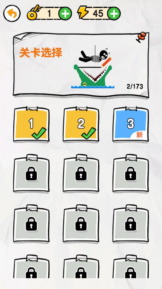 画线救救火柴人小游戏v1.0.2.1 最新版