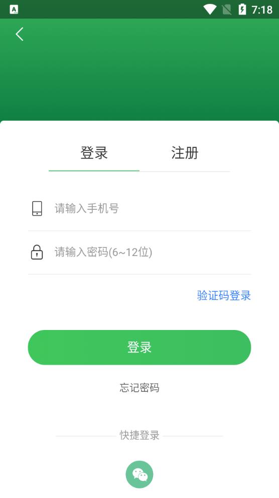 蚂蚁买菜app安卓版v0.0.17 最新版