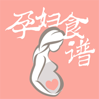 孕妇食谱app官方版v4.5.2 最新版