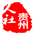 贵州人社网上办事服务大厅官方版v1.5.7 最新版