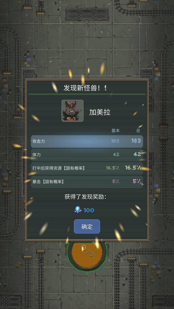 世界怪兽战争安卓版(World Beast War)v2.200 单机版