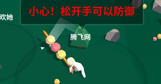 我的大刀40米免广告获取金币版