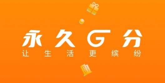 绿地G优app安卓版