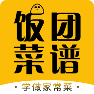 饭团菜谱app官方版v1.2.4 最新版
