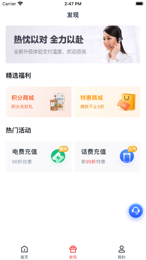 金飞天app手机版v1.5.8 最新版