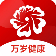 万岁健康APP最新版v1.0.2 安卓版