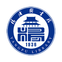 杨浦图书馆app官方版v1.2.4 最新版
