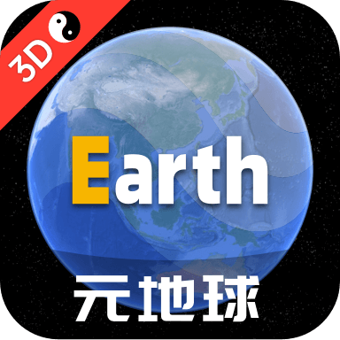 Earth地球最新版2024v3.9.7 官方版