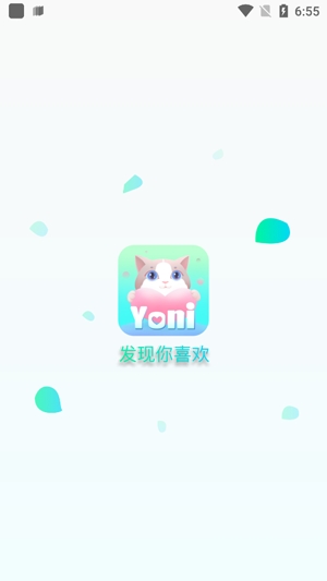 Yoni语音APP官方版