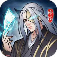 法师消魔官方版v1.0.0 最新版