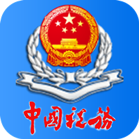 西藏税务app最新版v10.2.84 最新版