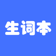 生词本app安卓版v5.9.1 手机版