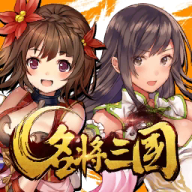 名将三国安卓版v1.0.4 最新版