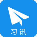 习讯云官方版v5.0.4 安卓版