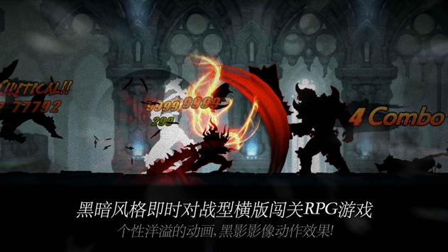 黑暗之剑官方版Dark Swordv2.3.7 最新版