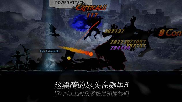 黑暗之剑官方版Dark Swordv2.3.7 最新版