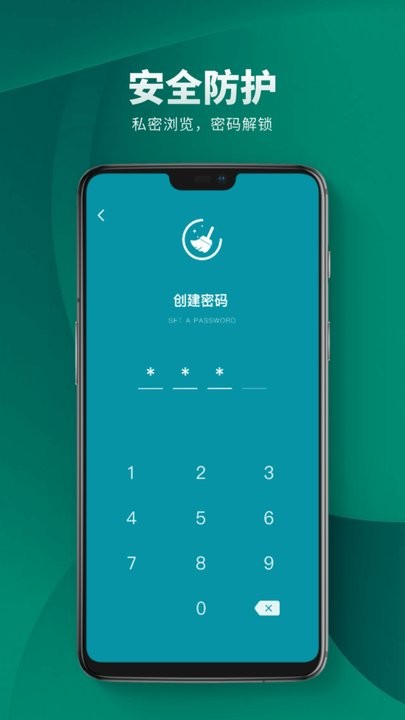 小火箭清理助手app安卓版v1.4 官方版