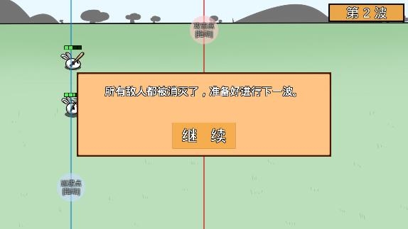 Animal farm defense war动物农场保卫战最新版