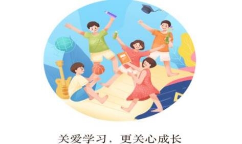 豫学通手机客户端