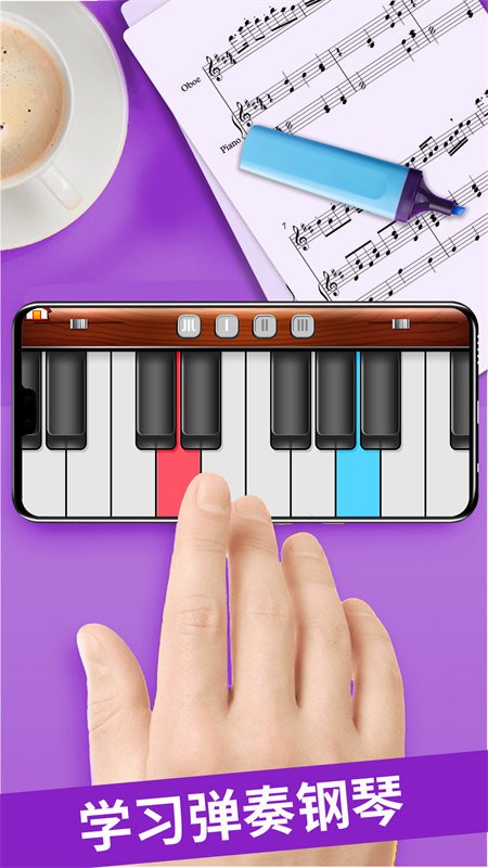 儿童早教钢琴课APP最新版v1.2 安卓版