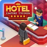 帝国大亨酒店3.1原版Hotel Empire Tycoonv3.1 最新版