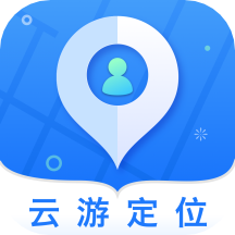 云游定位app最新版v1.0.0 安卓版