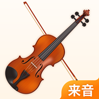 来音小提琴app最新版v1.0.2 安卓版