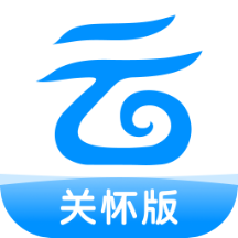 中国移动云盘关怀版vmCloudAging2.0.0 安卓版