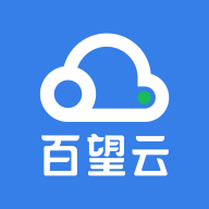 百望云开票系统v2.15.7 最新版