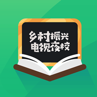 海南乡村振兴电视夜校app手机版v1.9.5 安卓版