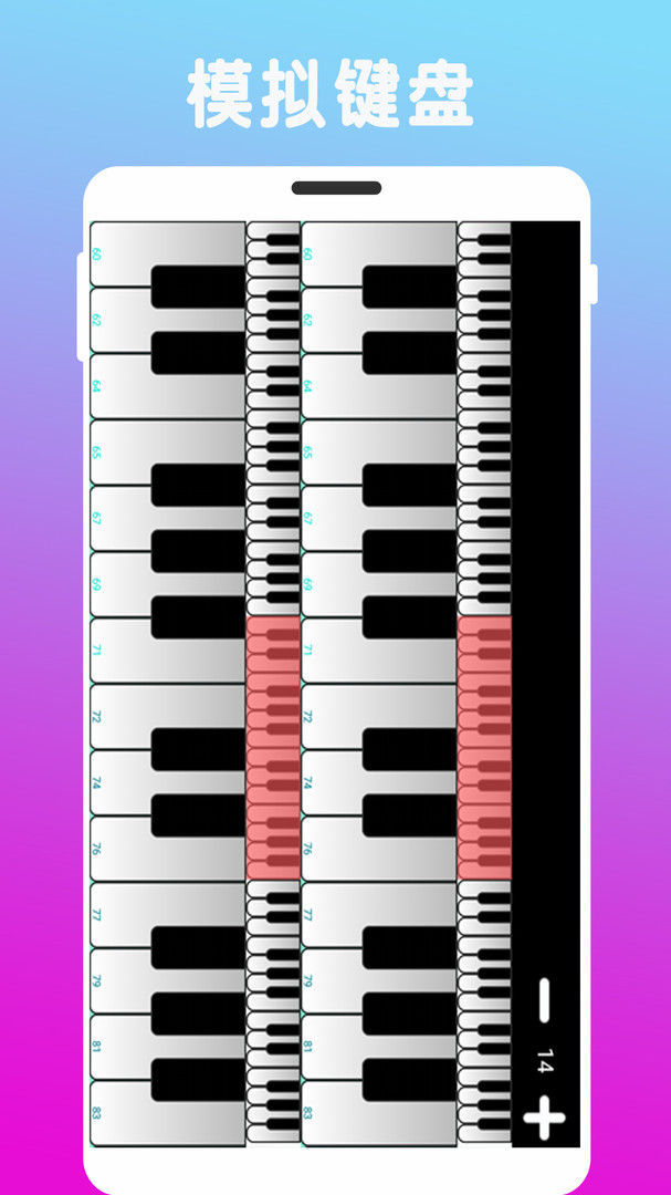 炫指钢琴app最新版v2.98 手机版