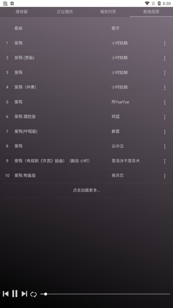 微音乐app官方版v1.8.1 最新版