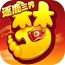 梦幻西游手游腾讯版v1.372.0 最新版