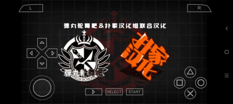 弹丸论破最终汉化版v2021.11.17.18 最新版