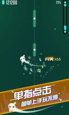 音跃球球节奏达人官方版v1.2.12 最新版