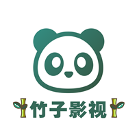 竹子影视app手机版(竹子视频)v1.1 最新版