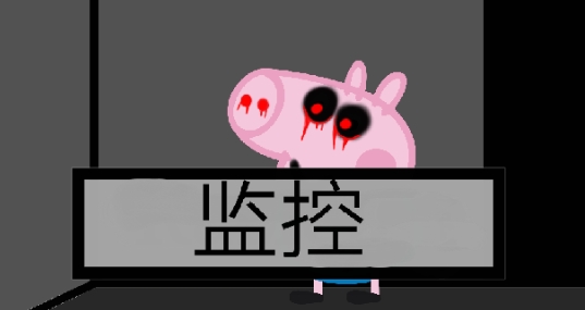 小猪佩奇的午夜后宫2阴间版Five Night At Peppa Pig 2