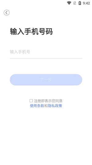 安欣看App最新版