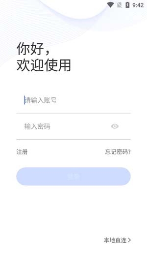 安欣看App最新版