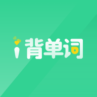 i背单词app官方版v1.0.0 最新版