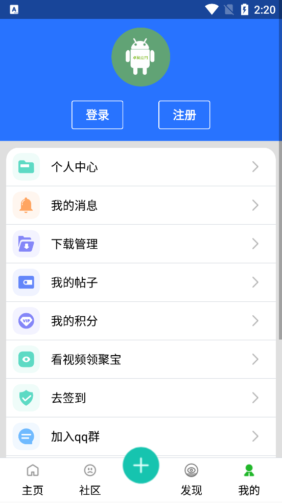 卓聚app最新版v1.7.0.1128 安卓版
