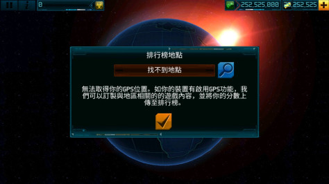 全球疫情破解版无限科研黄金版Global Outbreakv1.3.3 最新版