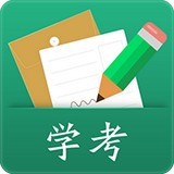 辽宁学考2024最新版v2.7.8 安卓版