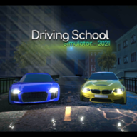 驾驶学校模拟2021最新版本(驾驶学校模拟器2021)v34 手机版